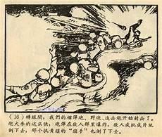伊豆的舞女1963 日语