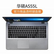 华硕x555b笔记本配置