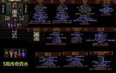 我的世界无尽贪婪怎么定价