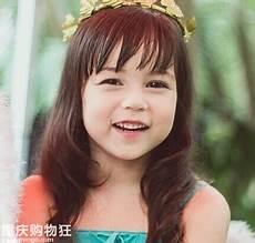越南混血儿现状