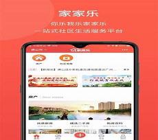 趣乐app