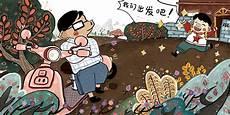 小花猪的童话故事