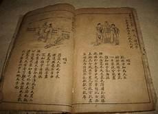 易小川为什么不改变历史