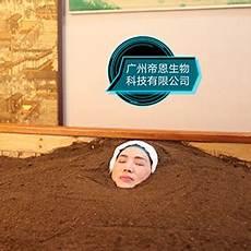帝恩酵素浴加盟